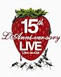15th L’Anniversary Live [DVD]