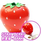 コツコツ貯めよう!!ストロベリー・<strong>貯金箱</strong>・イチゴ・STRAWBERRY BANK