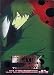 DARKER THAN BLACK 黒の契約者 トレーディングカード BOX