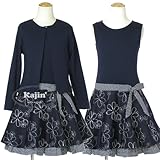 KAJIN ジュニアドレス★点セット【アウトレット】セール38%OFF