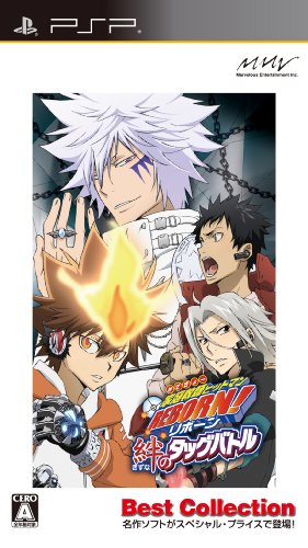 家庭教師ヒットマンREBORN! 絆のタッグバトル Best Collection