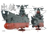 �w1/350�X�P�[���v�����f�� �F����̓��}�g�x���g�債�Č���