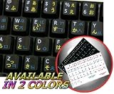 JAPANESE HIRAGANA-KOREAN-ENGLISH NON-TRANSPARENT KEYBOARD STICKERS BLACK BACKGROUND FOR DESKTOP, LAPTOP AND NOTEBOOK