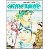 SNOW DROP (ＴＷＪ　ｂｏｏｋｓ)
