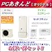 �ڣУä�����ɥ��ꥸ�ʥ륻�åȡۥ������� �������塼�� 370L 3?5���� �ե륪���ȥ����� �ѷ� EQ37MFV-SET ���ߥ�˥���������⥳����...