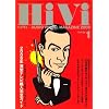 HiVi (ハイヴィ) 2009年 01月号 [雑誌]