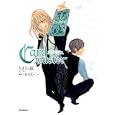 カードマスター<br>ときわ 銀 <br>メディアファクトリー<br>580円<br>ISBN:9784840137638