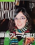 ���[�h�E�I�v�e�B�[�N (Vol.18) (���[���h�E���b�N (523))