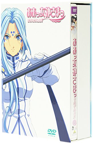 ああっ女神さまっ それぞれの翼 4 菊池正美 井上喜久子 冬馬由美 久川綾 松原秀典 合田浩章 藤島康介 渡辺陽
