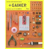 +GAINER―PHYSICAL COMPUTING WITH GAINER