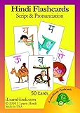 Hindi Flashcards: Script & Pronunciation (English and Hindi Edition)