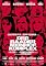 The Baader Meinhof Complex [Theatrical Release]