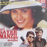Mil Gayee Manzil Mujhe with 4 Bonous Songs 2 From Sardari Begum, 2 Songs From Gudgudee Plus Free Cd of "Pratibandh" and "Jeevan Daata"