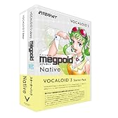 インターネット VOCALOID3 スターターパック Megpoid Native