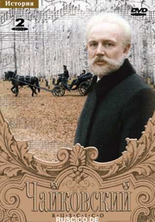 TCHAIKOVSKY (2 DVD) - RUSCICO - russische Originalfassung