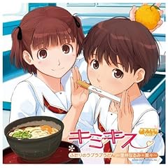 Vol.2-Drama CD