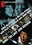 Norman Granz Presents Duke: The Last Jam Session by Eagle Rock Ent