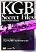 KGB シークレット・ファイルズ ノモンハン事件~第2次世界大戦への爪痕~ [DVD]