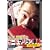 �ӂ���������̃J�[�h�}�W�b�N���T�A���\���W�[ [DVD]