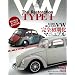 VW TYPE1 The Restoration�\����20�N�y���ނ��߂�VW���S�������}�j���A�� (SAN-EI MOOK)