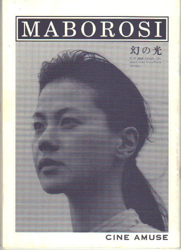 浅野光のアイテム画像