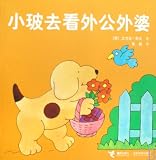 Spot Goes to Visit His Grandpa and Grandma (Chinese Edition)