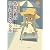 危ない夏のコーヒー・カクテル [コクと深みの名推理4] (RHブックス・プラス)