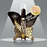 ゴールドエアージュエリー 20ml