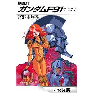 �@����m�K���_���e�X�P�@�N���X�{�[���E�o���K�[�h�i���j �p��X�j�[�J�[����