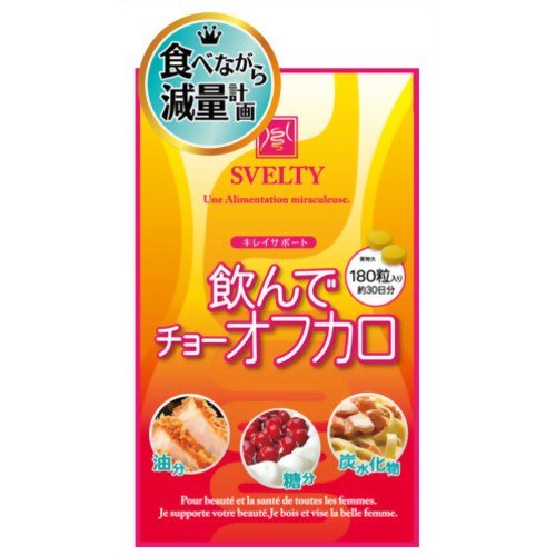 スベルティ 飲んでチョーオフカロ 180粒