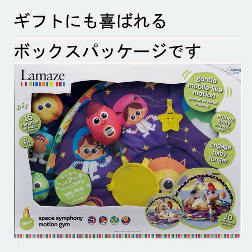 Imagen 8 de Lamaze 27114 - LAMAZE - Weltraum-Spieldecke