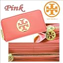 TORY BURCH トリーバーチ レザーウォレット長財布★【ピンク】並行輸入品