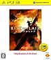 RISE FROM LAIR(ライズ フロム レア)PlayStation3 the Best