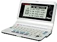Kim Tu Dien EV-81C: Two Way English - Vietnamese, English - Chinese Talking Electronic Dictionary Translator with Organizer