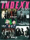 SHOXX INDEXX (ショックス・インデックス) 2010 2010年 03月号 [雑誌]の画像