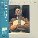 カエターノ・ヴェローゾ(紙ジャケット仕様)