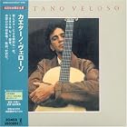 Caetano Veloso (Trilhos Urbanos) by Caetano Veloso