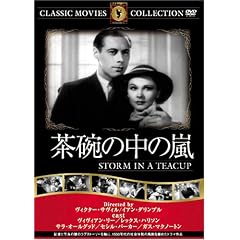 ���q�̒��̗� [DVD] FRT-221