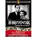 ���q�̒��̗� [DVD] FRT-221