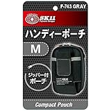 SK11 ハンディーポーチ M ジッパー付 グレー F-743 GRAY