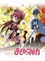 魔法少女まどか☆マギカ 4 【完全生産限定版】 [Blu-ray]