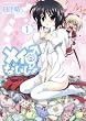 ���C�̂Ȃ����� make miracle1 (�p��R�~�b�N�X �h���S��Jr. 126-1)