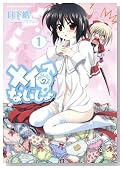 ���C�̂Ȃ����� make miracle1 (�p��R�~�b�N�X �h���S��Jr. 126-1)�̃C���[�W���g�傷��