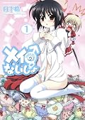 男とか女とかもうどうでもいいですね