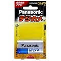 Panasonic CR-V3P 円筒型リチウム電池〈3V〉