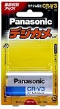 Panasonic CR-V3P 円筒型リチウム電池〈3V〉
