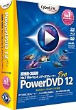 PowerDVD12 Pro