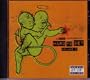 Hard to Get (Rare Unreleased Tracks)