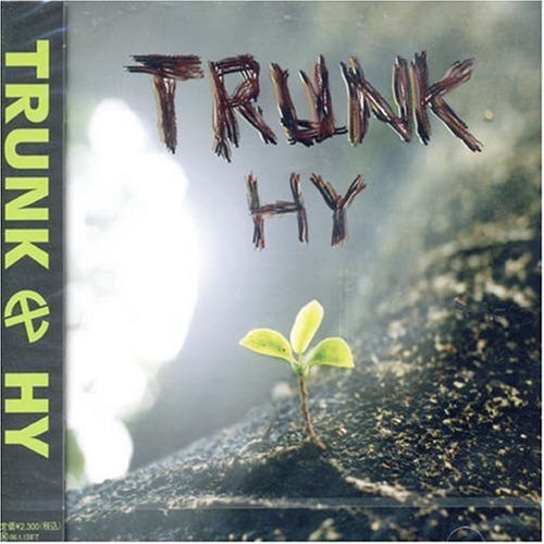 TRUNK GROW VERSION