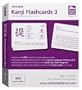 Japanese Kanji Flashcards